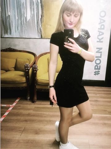 Юхима